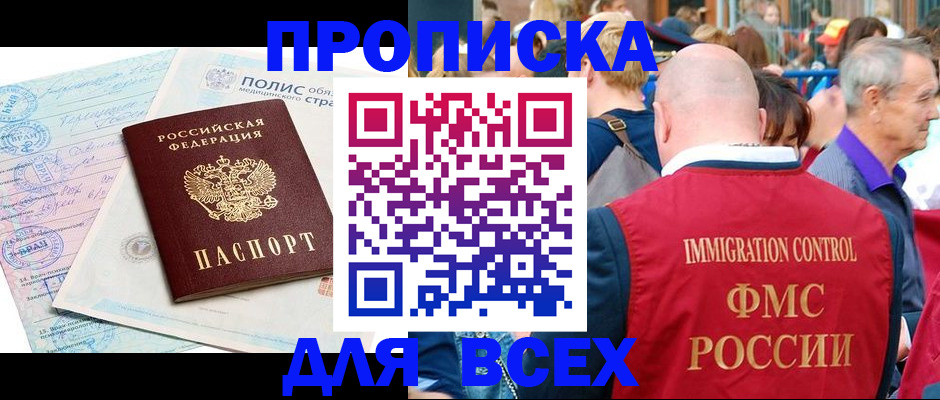 регистрация для школы в Липецке
