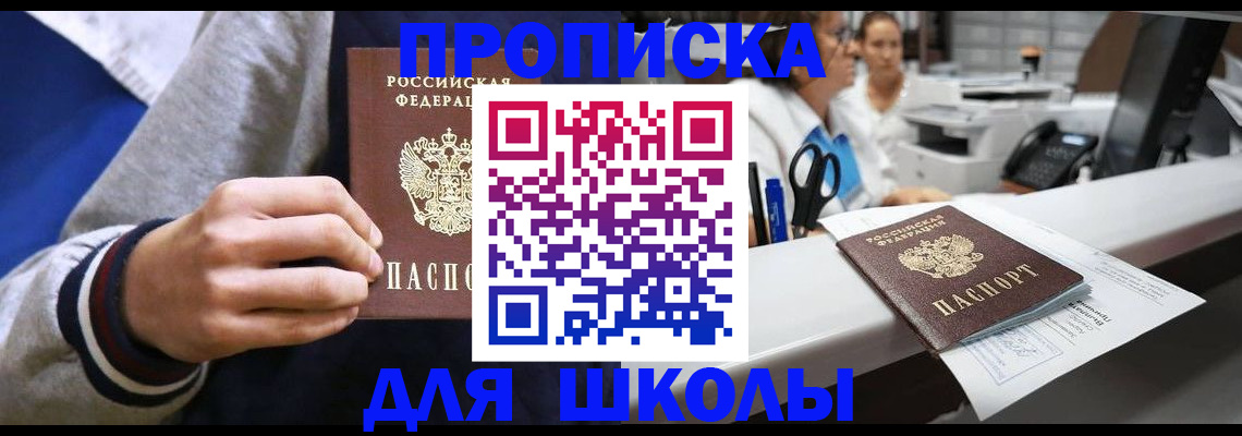 временная регистрация госуслуги в Липецке